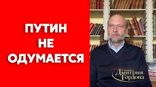 Экс-друг Путина Пугачев о том, развяжет ли Путин ядерную войну