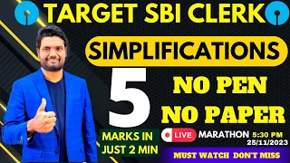 🔴LIVE🔴 SIMPLIFICATION BEST TRICKS FOR ALL BANK PO & CLERK EXAMS | TARGET SBI CLERK 2023