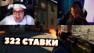 Гаечка и Ломака играют в CS GO напарники