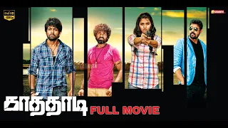 காத்தாடி | Kaathadi Tamil Full Movie HD | Sai Dhanshika | Tamil Comedy Movie | Vasanth TV