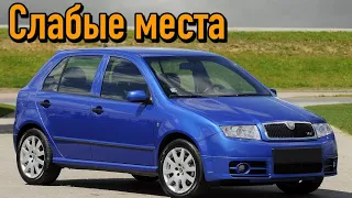 Skoda Fabia I недостатки авто с пробегом | Минусы и болячки Шкода Фабия Mk1