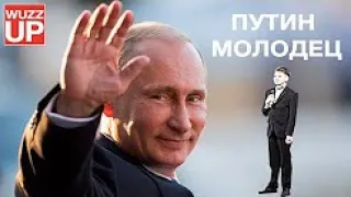 '"ПУТИН МОЛОДЕЦ!" Пацан поет на конкурсе в Казани) Жюри в шоке!)))