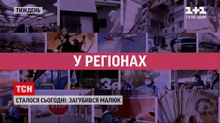 Новини за добу: загадкова смерть дипломата, пожежа посеред моря та День Києва