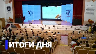 Итоги дня. 07 июля 2021 года. Информационная программа «Якутия 24»