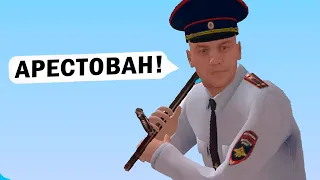 СВЯЗАЛСЯ С МАФИЕЙ - CRMP