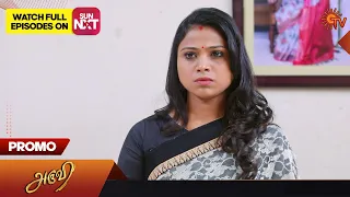 Next Week in Aruvi - Promo | 27 November 2023 | Sun TV Serial | Tamil Serial