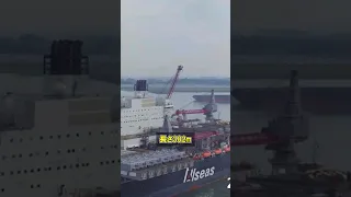 【排水量100万トン】世界最大の船