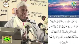 9 Imam Abdoulaye Koïta Tafsir de la sourate Houd Ramadan jour 9 le 10 avril 2022