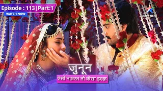 EPISODE 113 Part 01 | Junoon Aisi Nafrat Toh Kaisa Ishq | Akash ka accident #starbharat