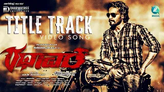 RATHAVARA Title track | Srii Murali | Rachita Ram | Chandra Shekar Bandiyappa |Dharma Vish |A2 Music