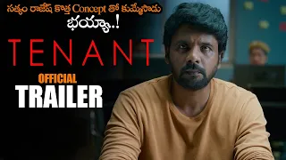 TENANT Movie Official Trailer || Satyam Rajesh || Megha Chowdhury || Yugandhar || NS