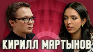 Кирилл Мартынов. Он работал на власть, чтобы спасти жену.