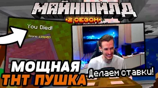 ЗАКВИЕЛЬ построил ТНТ ПУШКУ НА 10 ТЫСЯЧ БЛОКОВ на МАЙНШИЛД 2 | Майншилд 2