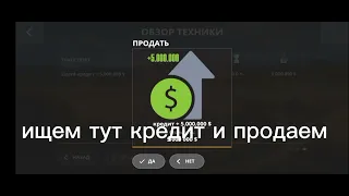 как использовать кредит и как отдовать в фс 20