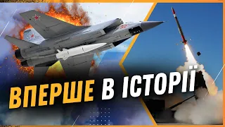 Такої АТАКИ ще не було. НАЙМАСОВАНІШИЙ удар ГІПЕРЗВУКОВИМИ ракетами в усьому світі!