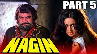 Nagin (1976) Part 5 Superhit Horror Movie | Sunil Dutt, Reena Roy, Jeetendra, Mumtaz, Rekha
