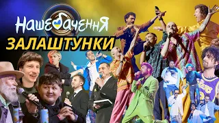 Що відбувалося під час НАШЕБАЧЕННЯ ? | Влог у Романа #2