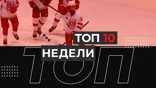 ТОП 10 недели - 2008 г.р.(2-я неделя апреля)