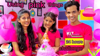 Using only Pink things for 24 hours || funniest challenge || pink food for 24 hours