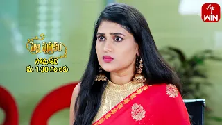 Pelli Pusthakam Latest Promo | Episode 121 | Mon-Sat 1:30pm | 4th September 2023 | ETV Telugu