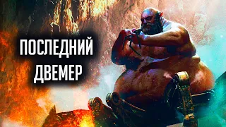 Skyrim - ПАСХАЛЬНЫЕ ЯЙЦА СКАЙРИМА и маленькие секреты! Последний двемер Ягрум Багарн  Секреты #253