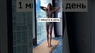 Как снять напряжение? #шпакметод_зарядка