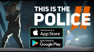 THIS IS THE POLICE 2 ОБЗОР ИГРЫ НА АНДРОИД И IOS | GAMEPLAY