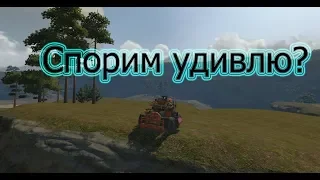 Физика в Crossout