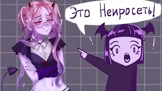 Нейросеть конкурент художников? Или нет… Разговорный Speedpaint 👾😈