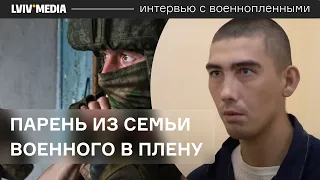 This is no special operation! Interview of a captured Russian soldier