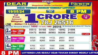 [LIVE] Lottery 8:00 PM Dear nagaland state lottery live draw result 19.05.2024 | Lottery live