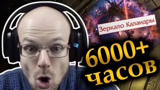 ПЕРВОЕ ЗЕРКАЛО ЗА ТРИ ГОДА ИГРЫ! — Path of Exile