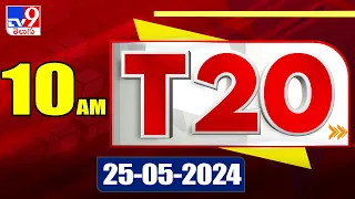 T20 : Trending News Stories | 25 May 2024 - TV9