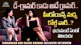 Tamannaah And Rashii Khanna Exclusive Interview | BAAK | NTV ENT