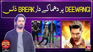 Deewangi Song Break Dance | Game Show Aisay Chalay Ga With Danish Taimoor | BOL Entertainment