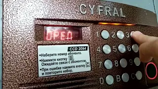 Общий код на домофоне CYFRAL CCD 2094 на новой прошивке