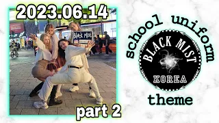 [20230614] BLACK MIST busking FULL #2 cover dance 홍대 버스킹 블랙미스트 #kpop [KPOP IN PUBLIC SEOUL]