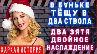 ОЙ, МАЛЬЧИКИ ВЫ МЕНЯ УМОТАЛИ!! ТЕЩА-ЗЯТЬ