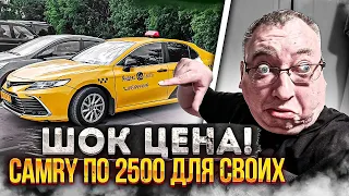 Шок цена на!!!!! Toyota Camry рестайл.  Риал такси & Momentum 89697775255/@StasOnOff