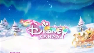 Disney Channel Russia commercial break bumper #1 (Christmas 2018)