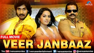 Veer Jaanbaaz Hindi Dubbed Movie | J K Rithesh | Keerthi Chawla | Ramana | Hindi Action Movie