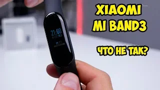 Xiaomi Mi Band 3. Обзор, распаковка  и первое впечатление