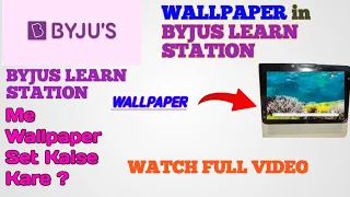 BYJUS LEARN STATION TABLET me wallpaper set kaise kre?🤔How to set wallpaper in tablet? full video|💯