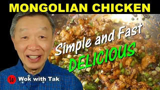 SIMPLE MONGOLIAN CHICKEN, fast, simple, efficient, and practical in less than 6 minutes