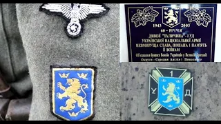 Ukrainian SS Memorials UK
