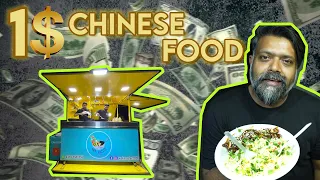 1 $ Chinese Food | Street Food | Who Is Mubeen