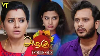 Azhagu - Tamil Serial | அழகு | Episode 608 | Sun TV Serials | 19 Nov 2019 | Revathy | Vision Time