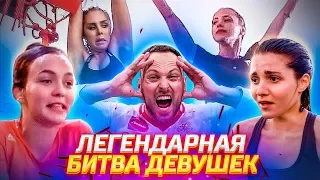 МАЕВА И КАЧЕНОК vs БОРЦУХИ И ИЛАЙДЫ /ЛЕГЕНДАРНАЯ БИТВА ДЕВУШЕК