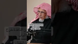 إذا دخل الغضب من النافذة خرج الحُب من الباب