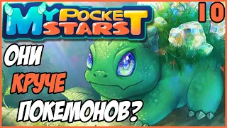 My Pocket Stars - Клон покемонов